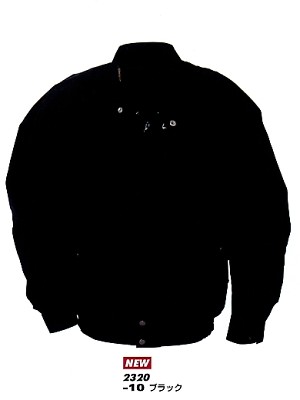 ユニフォーム2 AZ2320 シティブルゾン(09廃番)