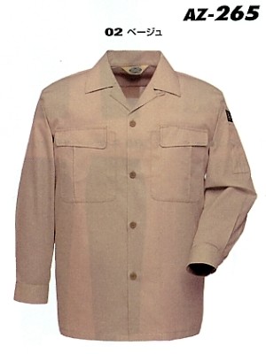 ユニフォーム757 AZ265 長袖シャツ(15廃番)
