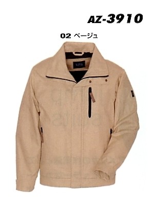 クリックでAZ3910 ブルゾン(在庫限り)のオンラインカタログのページを表示します