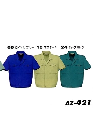 クリックでAZ421 半袖ブルゾン在庫限のオンラインカタログのページを表示します