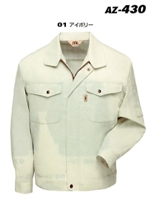 ユニフォーム1787 AZ430 長袖サマーブルゾン