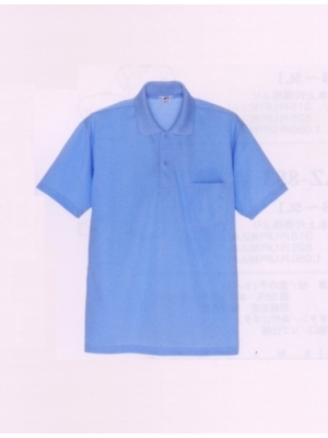 クリックでAZ52006 帯電防止半ポロ(在庫限のオンラインカタログのページを表示します