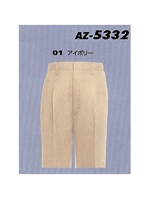 ユニフォーム33 AZ5332 ワークパンツ(2タック)