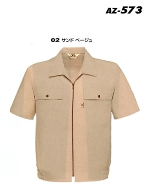 クリックでAZ573 半袖ブルゾン(在庫限)のオンラインカタログのページを表示します