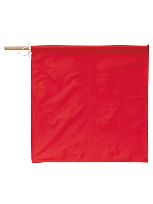 ユニフォーム31 AZ67023 手旗(赤)