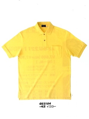 ユニフォーム259 AZGU2104 半袖ポロシャツ(在庫限)