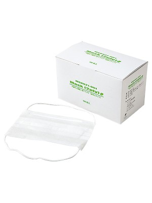 ユニフォーム156 MSK921 2層マスク(頭掛ケ)