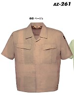 ユニフォーム AZ261