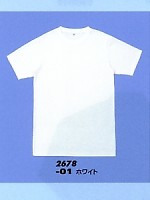 ユニフォーム AZ2678