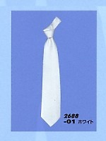 ユニフォーム AZ2688