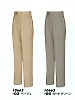 ユニフォーム822 AZ10662 レディースチノパンツ(廃番)