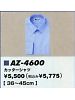 ユニフォーム48 AZ4600 カッターシャツ(43015)