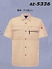 ユニフォーム3 AZ5336 半袖シャツ