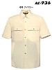 ユニフォーム174 AZ936 半袖シャツ