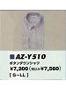 ユニフォーム7 AZY510 ボタンダウンシャツ