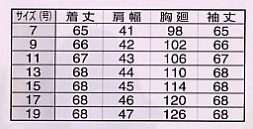 AZ151 レディースジャケット(ノーベント)のサイズ画像