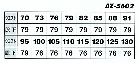 AZ5602 ワークパンツ(2タック)在庫限のサイズ画像