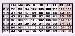 AZ8290 裏ボアベンチコートのサイズ画像