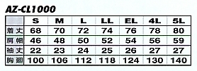 AZCL1000 メンズ半袖ポロシャツのサイズ画像