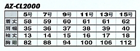 AZCL2000 レディース半袖ポロシャツのサイズ画像