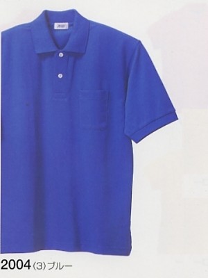 ユニフォーム430 2004 半袖ポロシャツ