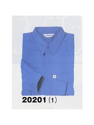 ユニフォーム238 20201 長袖シャツ