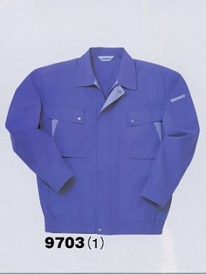 ユニフォーム279 9703 長袖ブルゾン