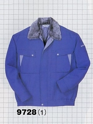 ユニフォーム287 9728 防寒ブルゾン(13廃盤)