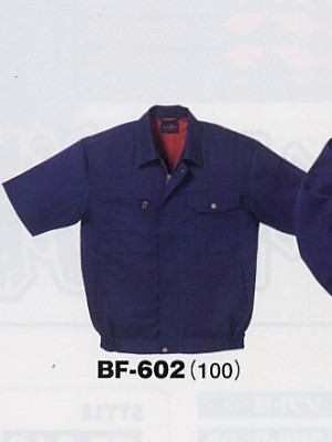 BF602 半袖ブルゾンの関連写真です