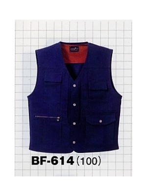 ユニフォーム446 BF614 ベスト