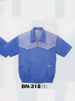 ユニフォーム324 BN318 半袖ブルゾン