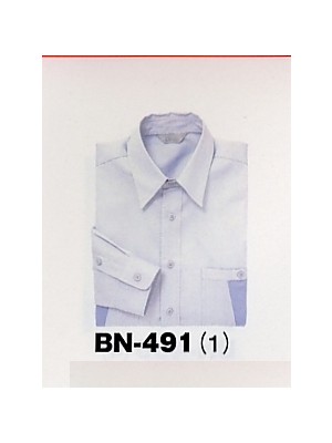 ユニフォーム410 BN491 長袖シャツ