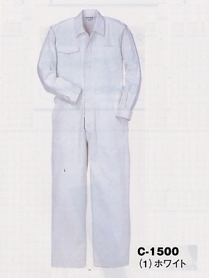 ユニフォーム27 C1500 カバーオール