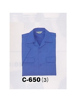 ユニフォーム9 C650 半袖シャツ