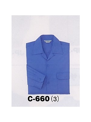 ユニフォーム62 C660 長袖シャツ