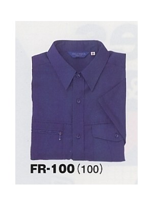 ユニフォーム159 FR100 半袖シャツ