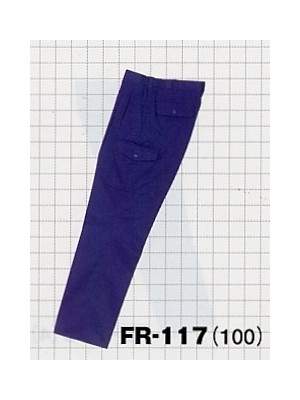 ユニフォーム766 FR117 ツータックカーゴパンツ