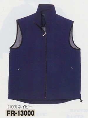 ユニフォーム395 FR13000 カジュアルベスト(ワーキング)