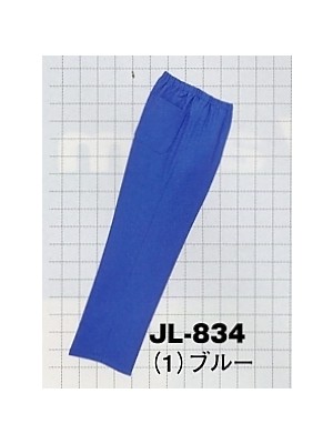 ユニフォーム253 JL834 スラックス
