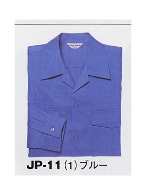 ユニフォーム2 JP11 長袖シャツ