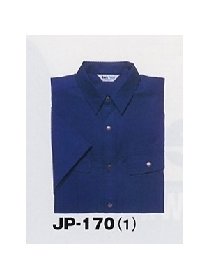 ユニフォーム6 JP170 半袖シャツ