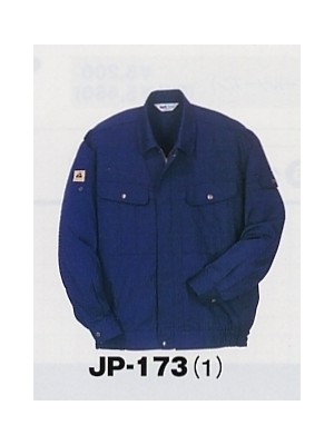 ユニフォーム386 JP173 長袖ブルゾン