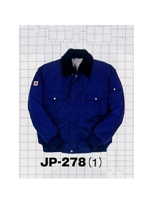 ユニフォーム513 JP278 ブルゾン(防寒)廃色