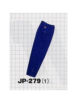 ユニフォーム2 JP279 防寒ズボン