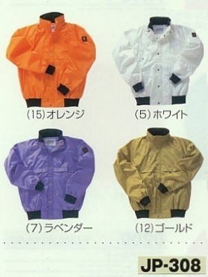 ユニフォーム518 JP308 ピステ(9廃色)