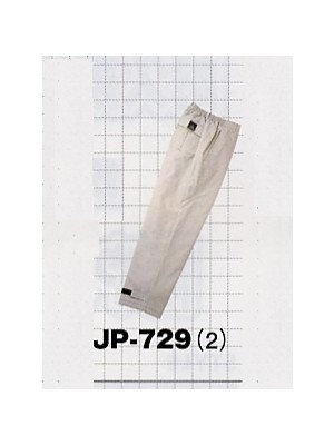 ユニフォーム10 JP729 防寒ズボン(防水)