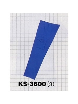 ユニフォーム537 KS3600 ラット型スラックス(13廃番)