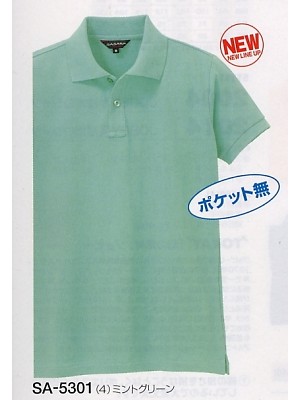 ユニフォーム37 SA5301 レディースポロシャツ(ポケ無)