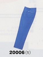 ユニフォーム 20006