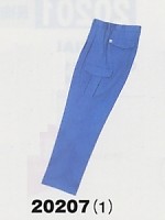 ユニフォーム 20207